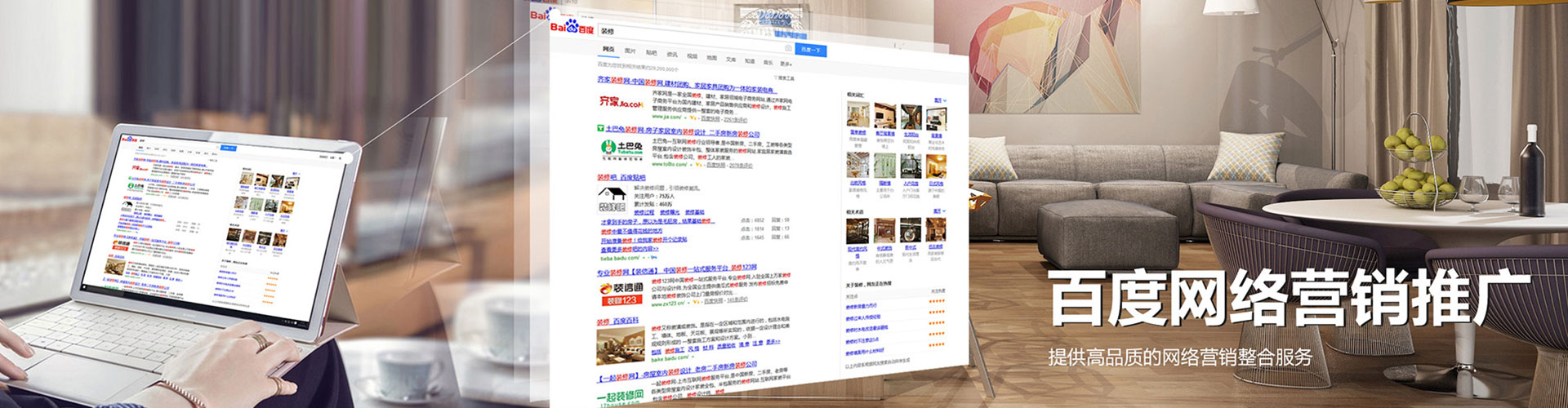 安乐sem怎么做