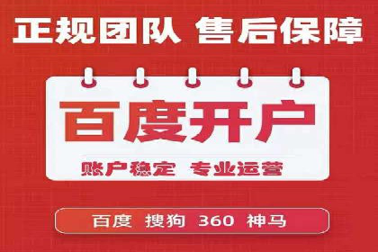 百度网络推广案例：揭秘行业领军企业如何保持竞争力